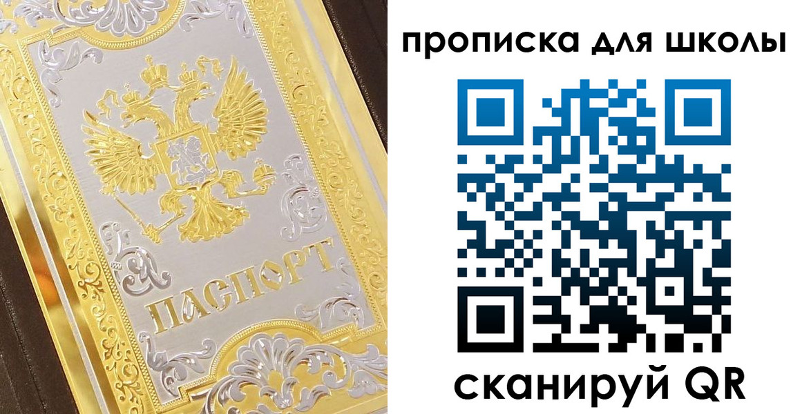 форма 3 в Красноперекопске