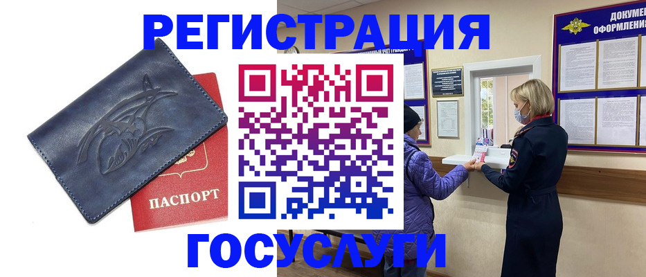 регистрация для школы в Красноперекопске